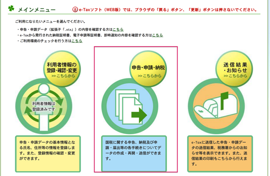 スクリーンショット 2014 01 30 8 21 10