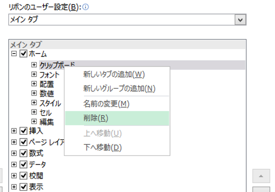 スクリーンショット 2014 04 22 7 17 21