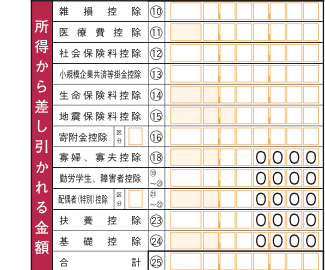 スクリーンショット 2015 01 05 14 02 23