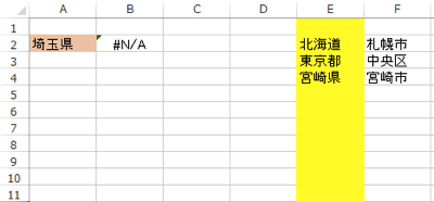 スクリーンショット 2013 08 09 11 57 17