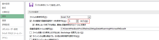 スクリーンショット 2014 12 23 9 15 28