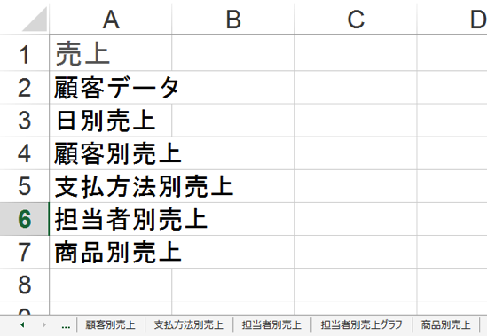 スクリーンショット 2015 05 29 9 59 03