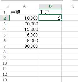 スクリーンショット 2015 02 06 10 07 25