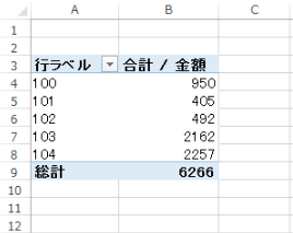 スクリーンショット 2014 01 18 9 48 59