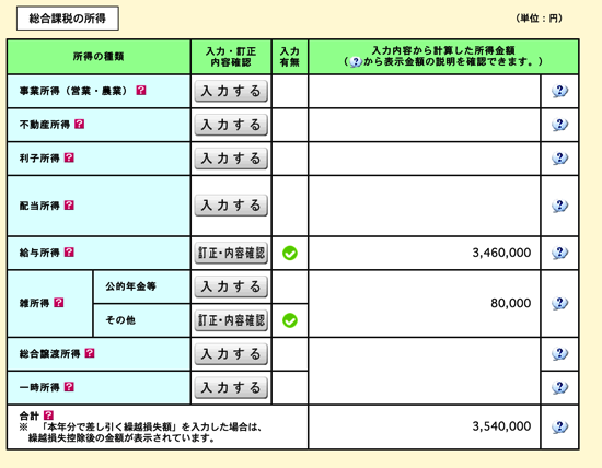 スクリーンショット 2014 02 13 11 00 23