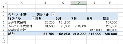 スクリーンショット 2013 08 04 11 21 56