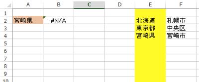 スクリーンショット 2013 08 09 11 59 07