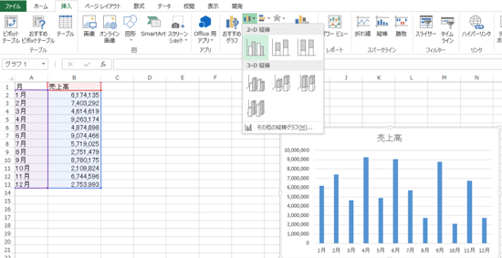 スクリーンショット 2014 01 28 9 49 59