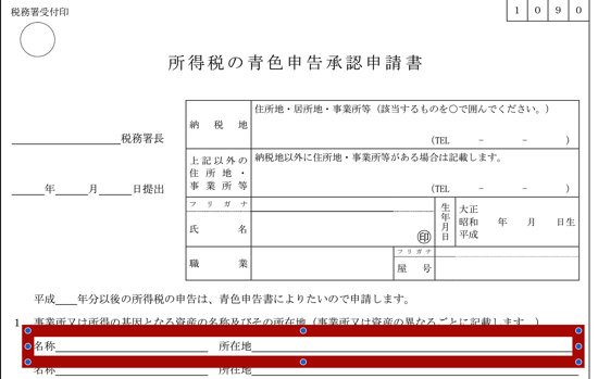 スクリーンショット 2015 02 18 9 06 20