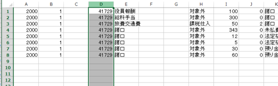 スクリーンショット 2014 04 17 9 42 58