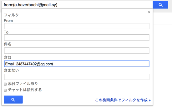 スクリーンショット 2013 12 26 8 38 20