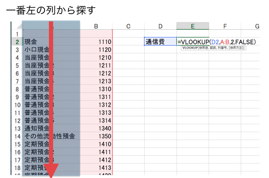 スクリーンショット 2014 07 11 9 29 03