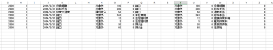 スクリーンショット 2014 04 17 9 28 41