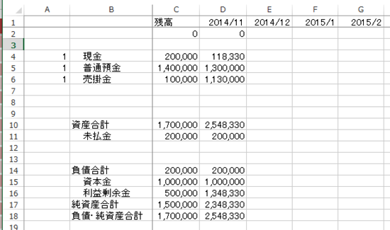 スクリーンショット 2014 11 06 9 06 04