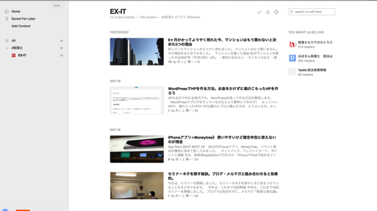 スクリーンショット 2014 10 01 12 07 00