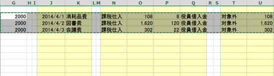 スクリーンショット 2014 04 27 18 50 05