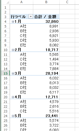 スクリーンショット 2014 03 11 12 50 24