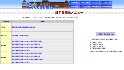 スクリーンショット 2013 08 13 9 08 48