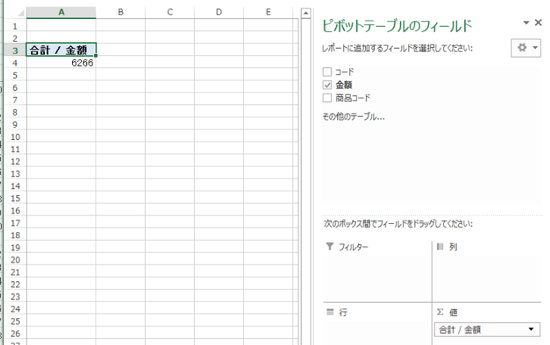 スクリーンショット 2014 01 18 9 42 33