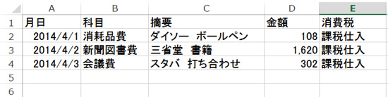 スクリーンショット 2014 04 27 18 31 35