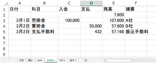 スクリーンショット 2015 04 16 8 16 18