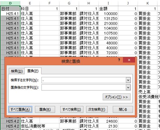 スクリーンショット 2014 07 16 8 21 36