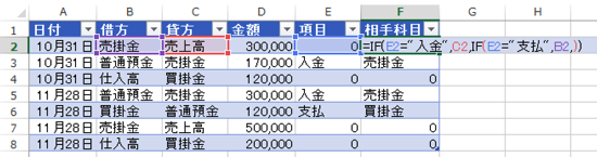 スクリーンショット 2014 12 01 13 17 06