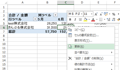 スクリーンショット 2013 08 04 11 21 40