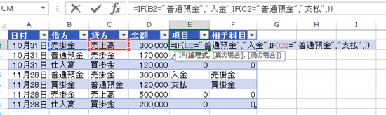 スクリーンショット 2014 12 01 13 14 04