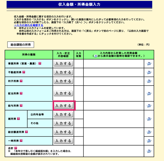 スクリーンショット 2014 01 27 14 10 54