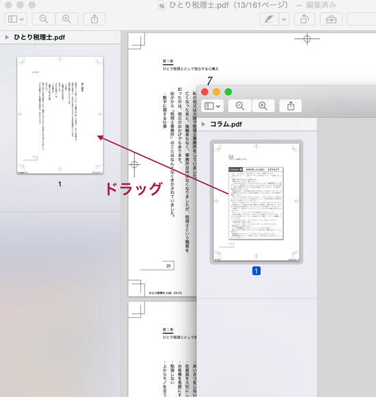 スクリーンショット 2015 04 30 8 50 30