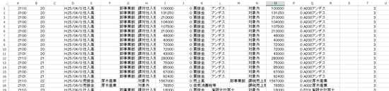 スクリーンショット 2014 07 16 8 14 55