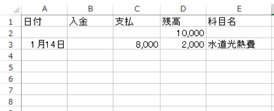 スクリーンショット 2014 01 13 14 49 58