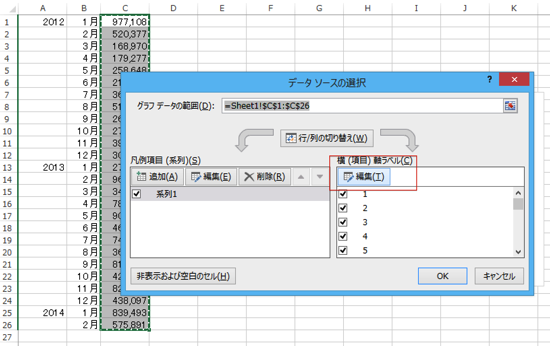 スクリーンショット 2014 02 27 8 18 02