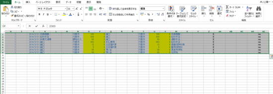 スクリーンショット 2014 04 17 9 38 54