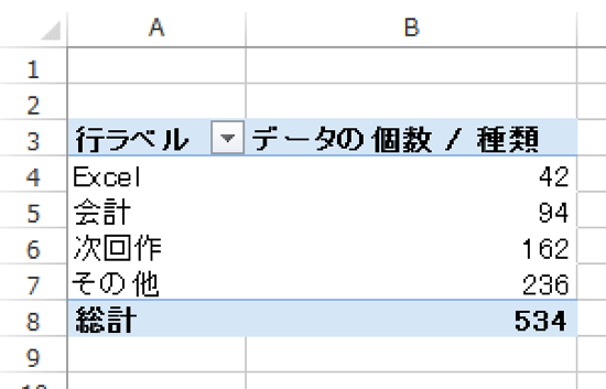 スクリーンショット 2014 04 28 12 36 49