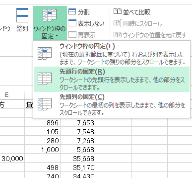 スクリーンショット 2013 09 25 15 04 12