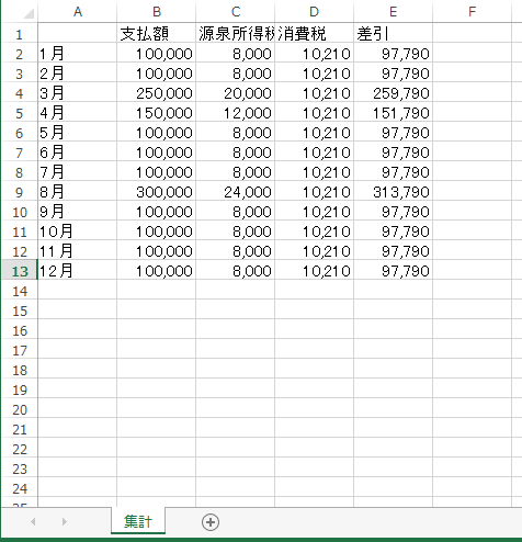 スクリーンショット 2015 01 17 10 39 02