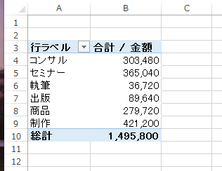 スクリーンショット 2015 01 26 10 34 15