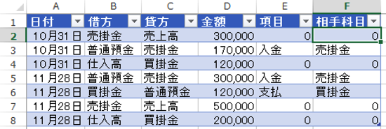 スクリーンショット 2014 12 01 13 18 48