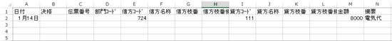 スクリーンショット 2014 01 13 14 48 56