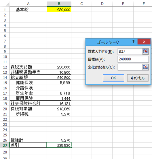 スクリーンショット 2014 04 11 9 06 57