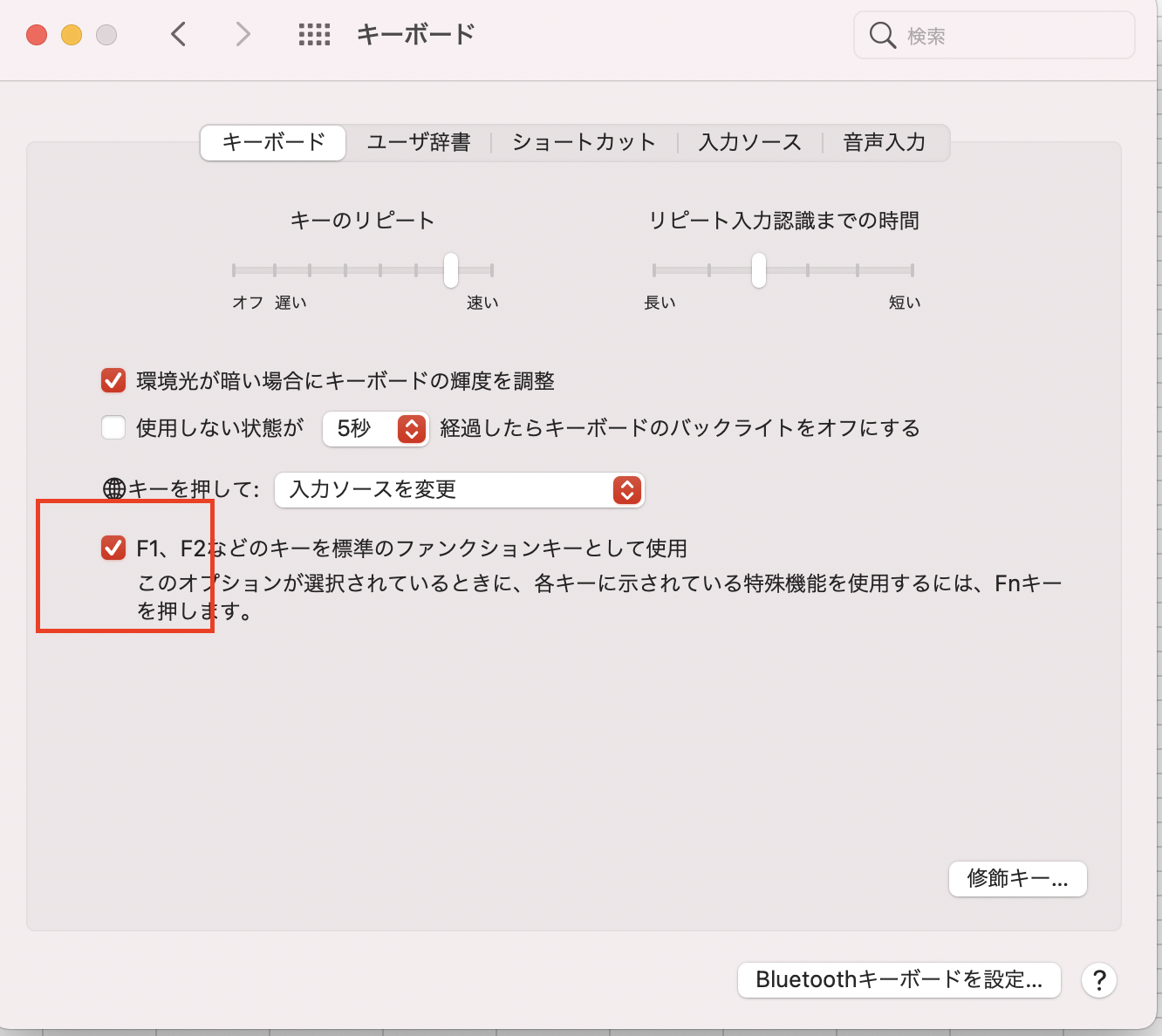 Mac版excelで使いにくいところ 工夫できるところ Windows版との比較 Ex It 効率化で独立を楽しく