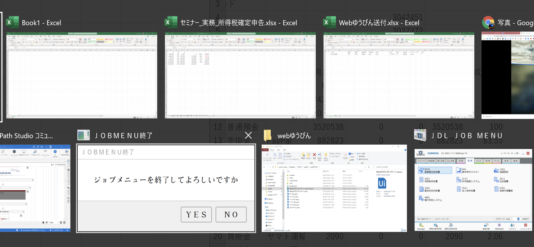 Mac版excelで使いにくいところ 工夫できるところ Windows版との比較 Ex It 効率化で独立を楽しく