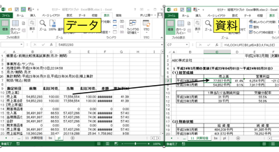 スクリーンショット 2013 07 10 8 53 22