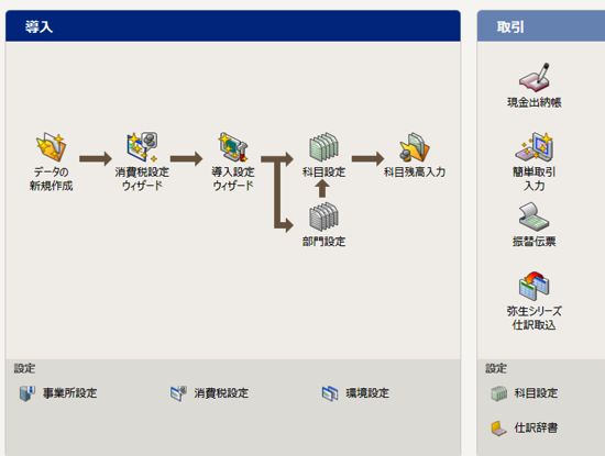 スクリーンショット 2014 08 07 11 19 12