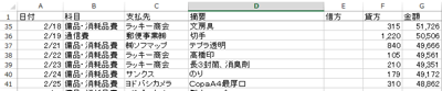 スクリーンショット 2013 09 25 15 04 23