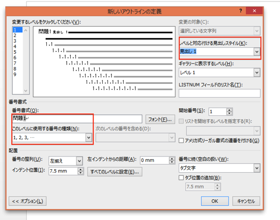 スクリーンショット 2013 11 25 9 42 52