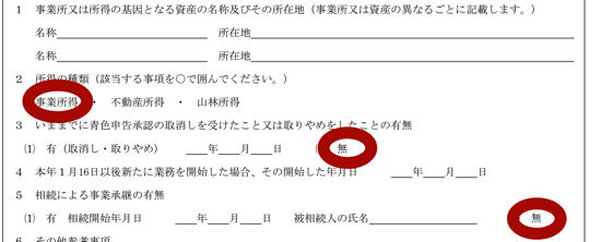 スクリーンショット 2015 02 18 9 07 35