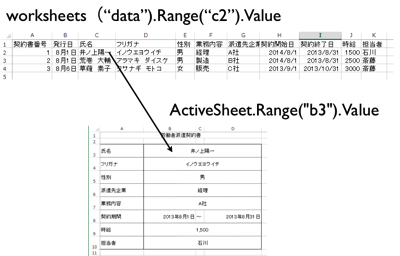 スクリーンショット 2013 08 10 10 16 56